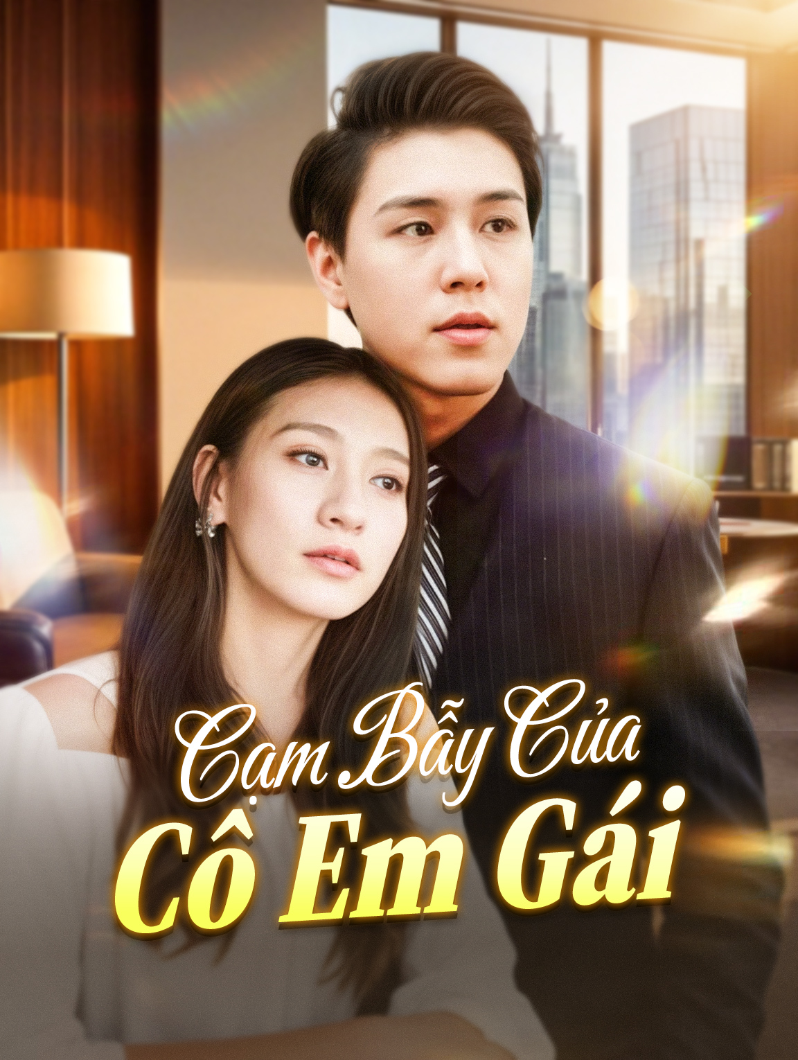 Cạm Bẫy Của Cô Em Gái
