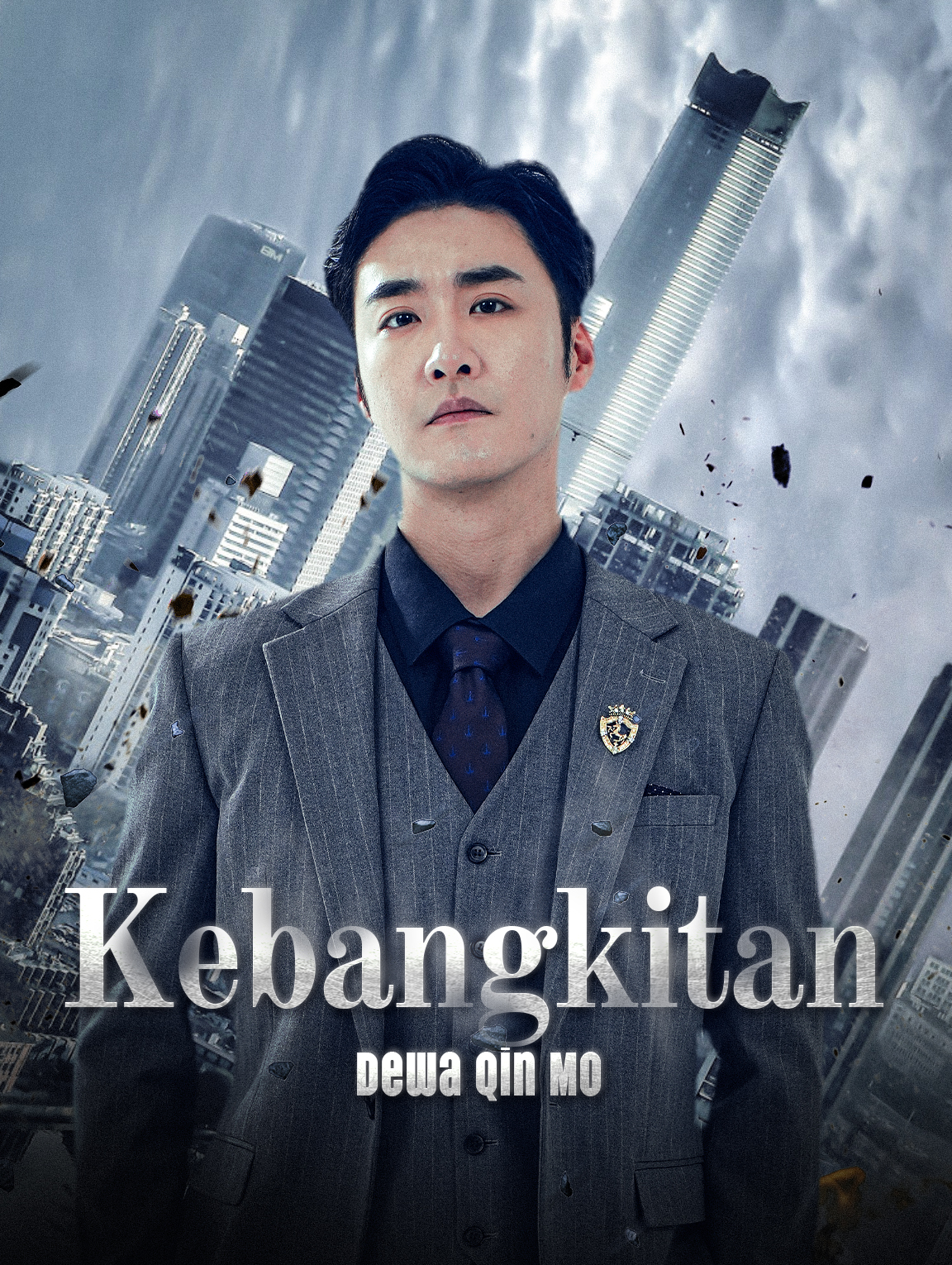 Kebangkitan Dewa Qin Mo