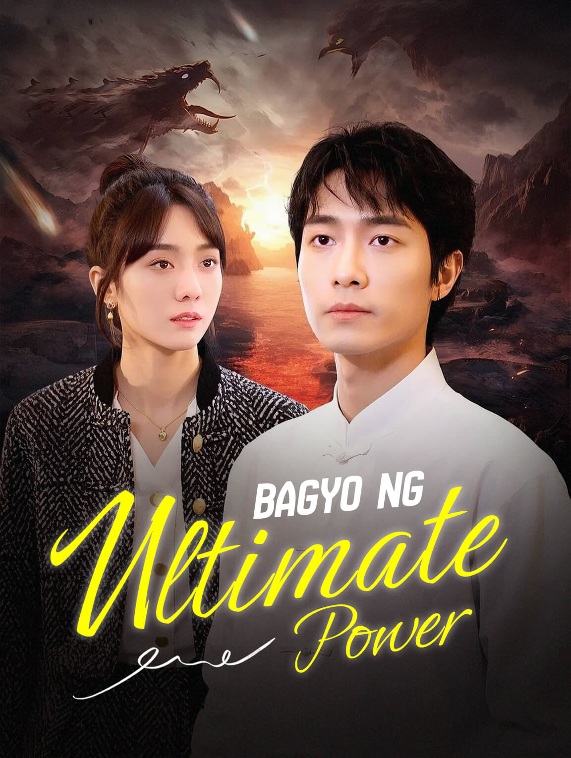 Bagyo ng Ultimate Power