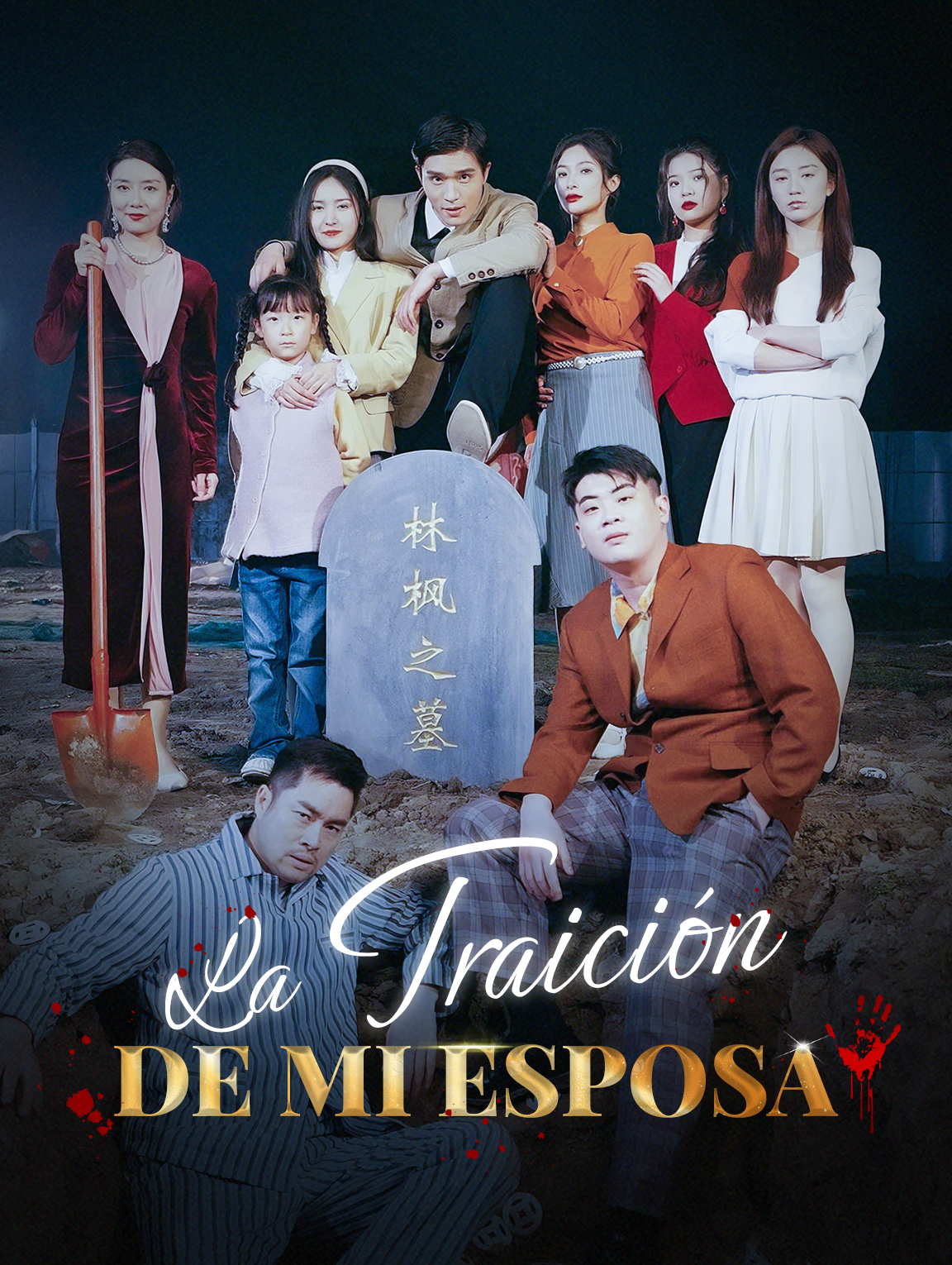 La Traición de Mi Esposa