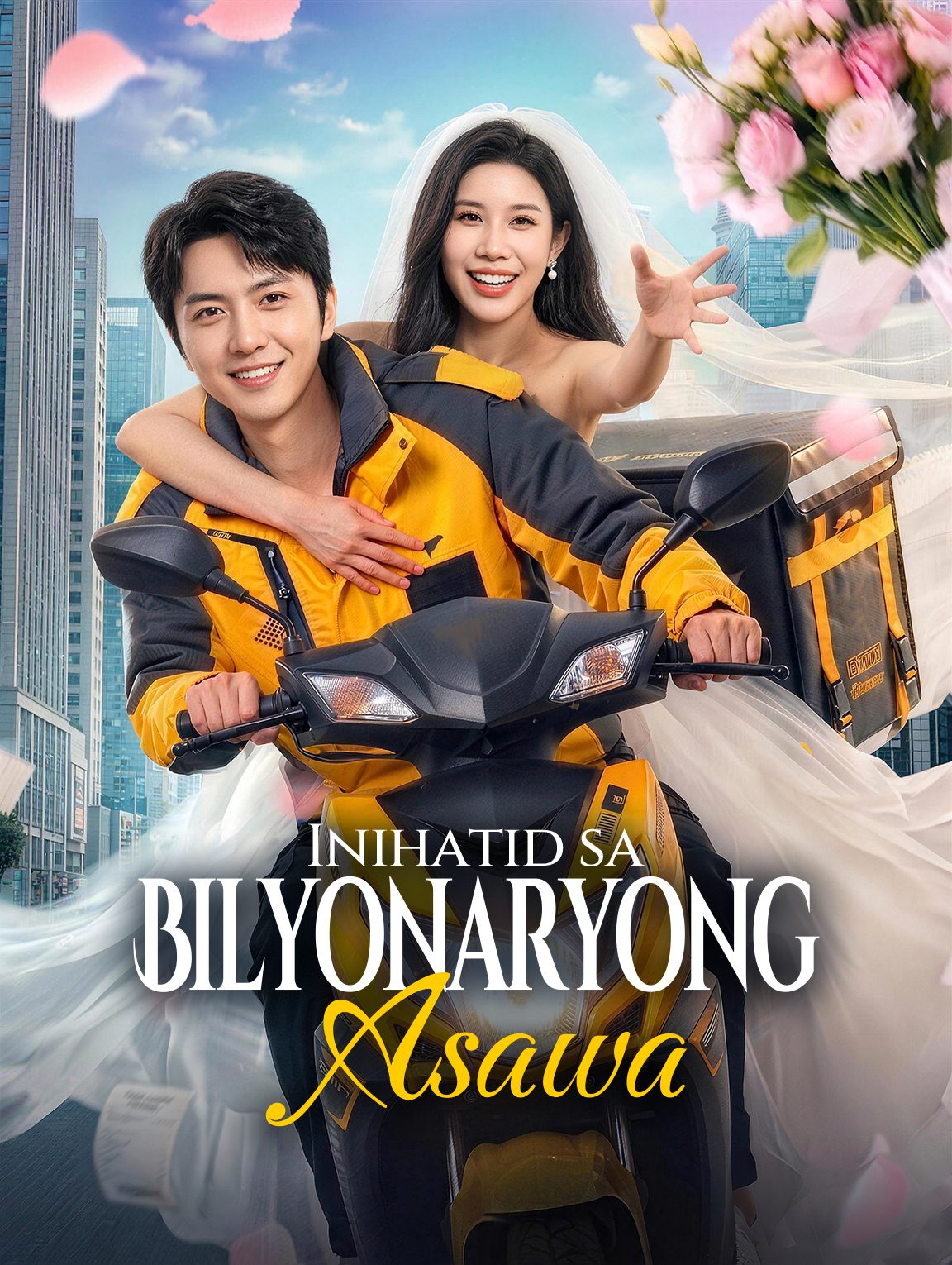 Inihatid sa Bilyonaryong Asawa