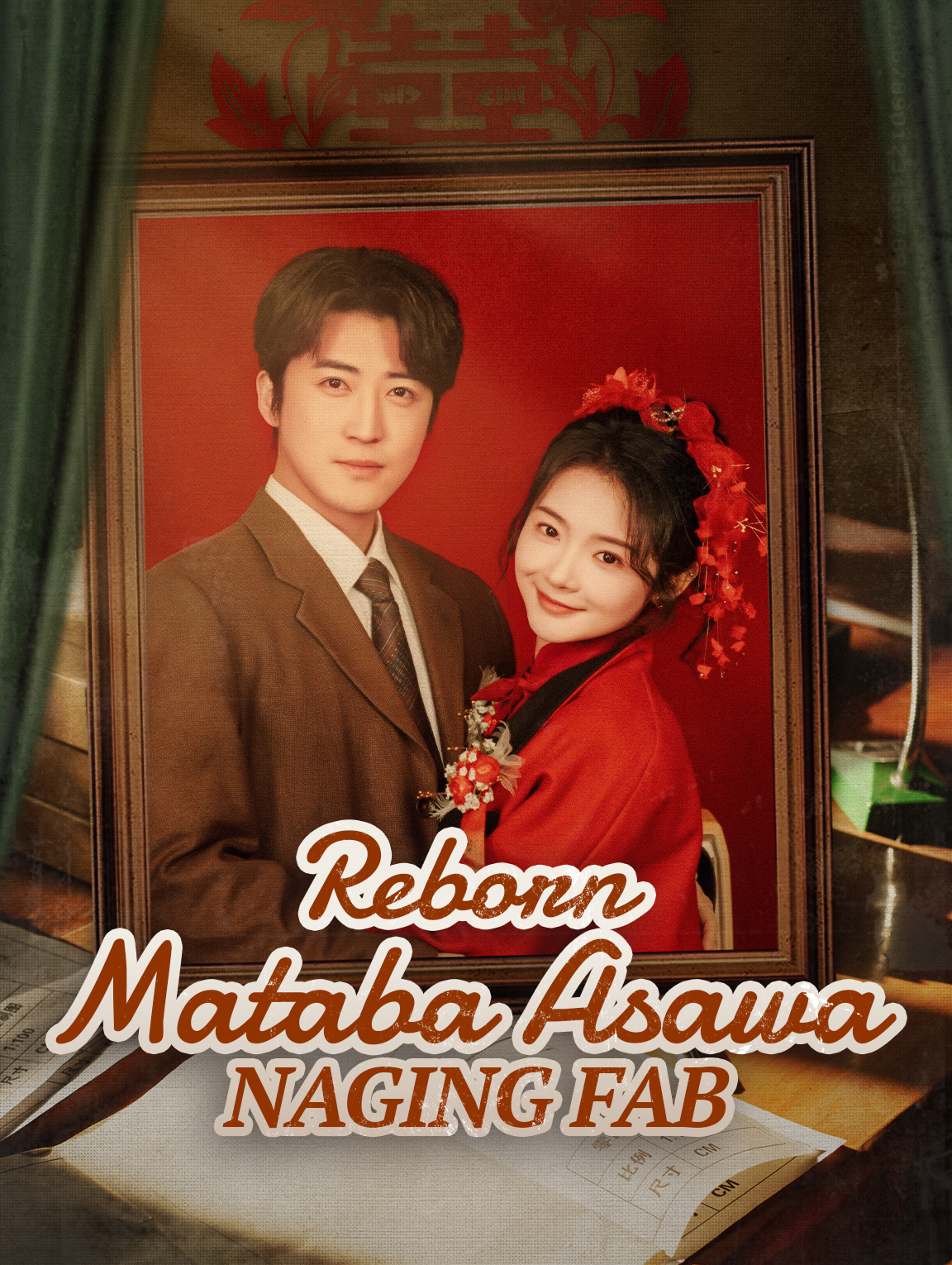 Reborn Mataba AsawaNaging Fab