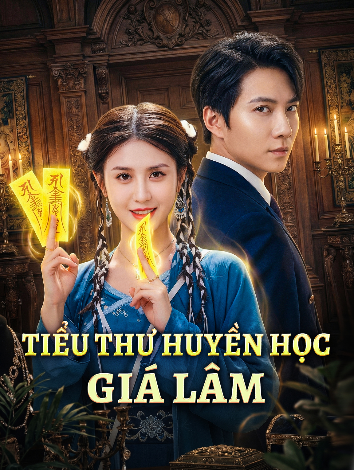 Tiểu Thư Huyền Học Giá Lâm