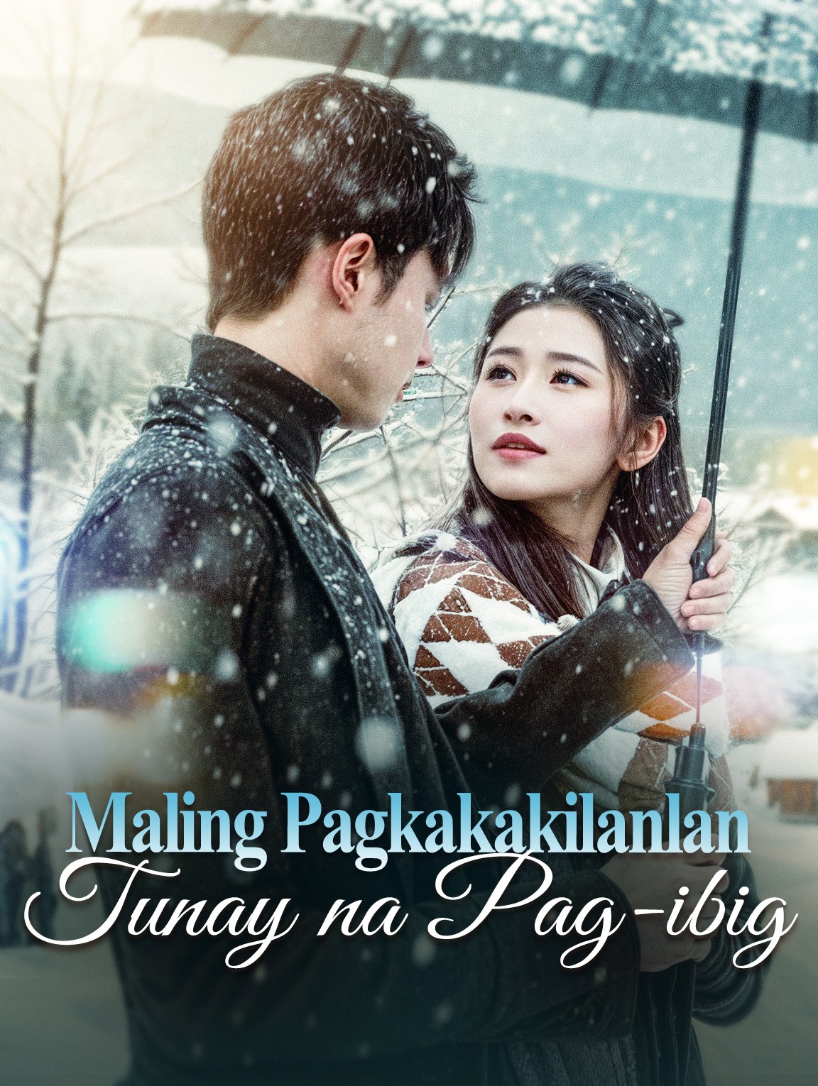 Maling PagkakakilanlanTunay na Pag-ibig