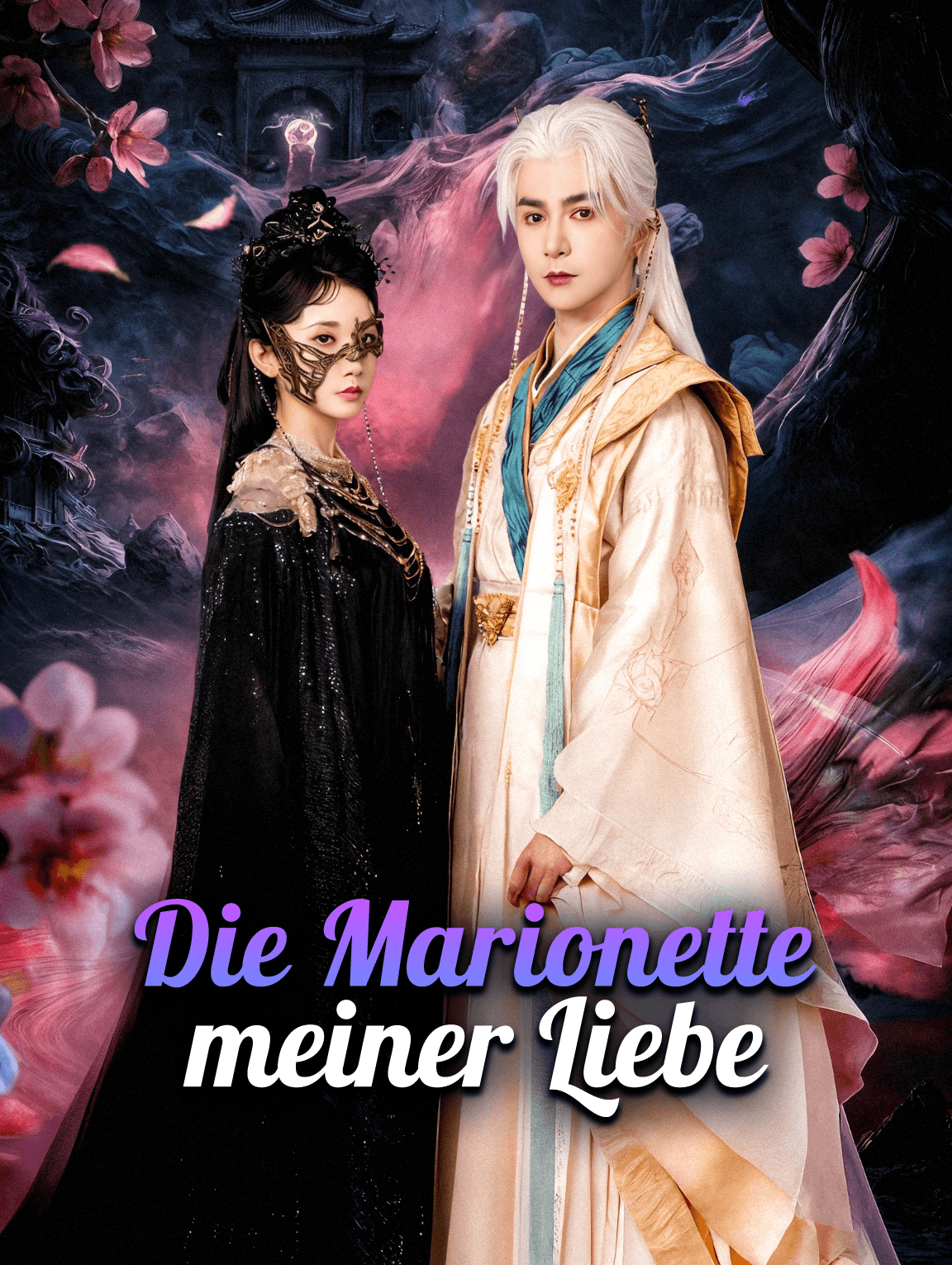 Die Marionette meiner Liebe