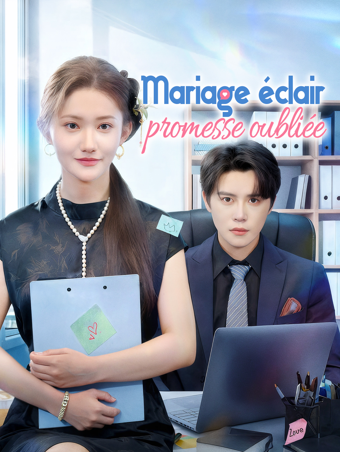 Mariage éclair, promesse oubliée
