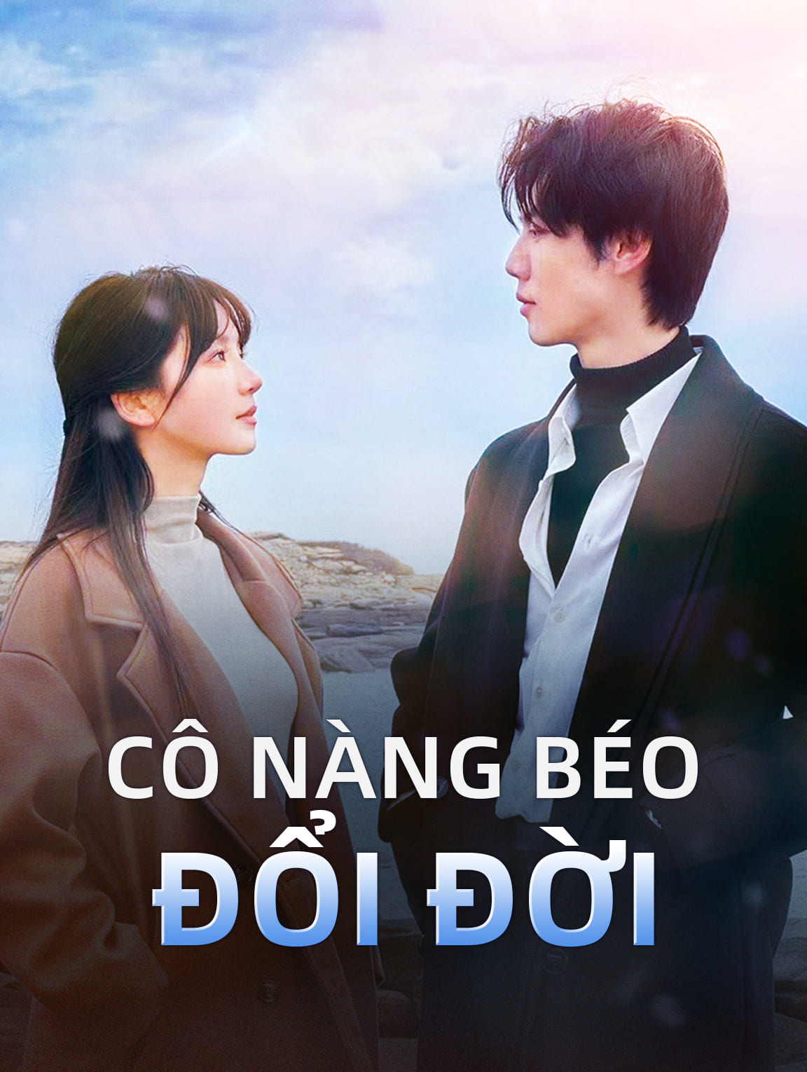Cô Nàng Béo Đổi Đời