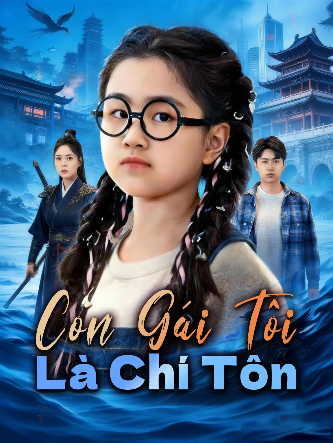 Con Gái Tôi Là Chí Tôn