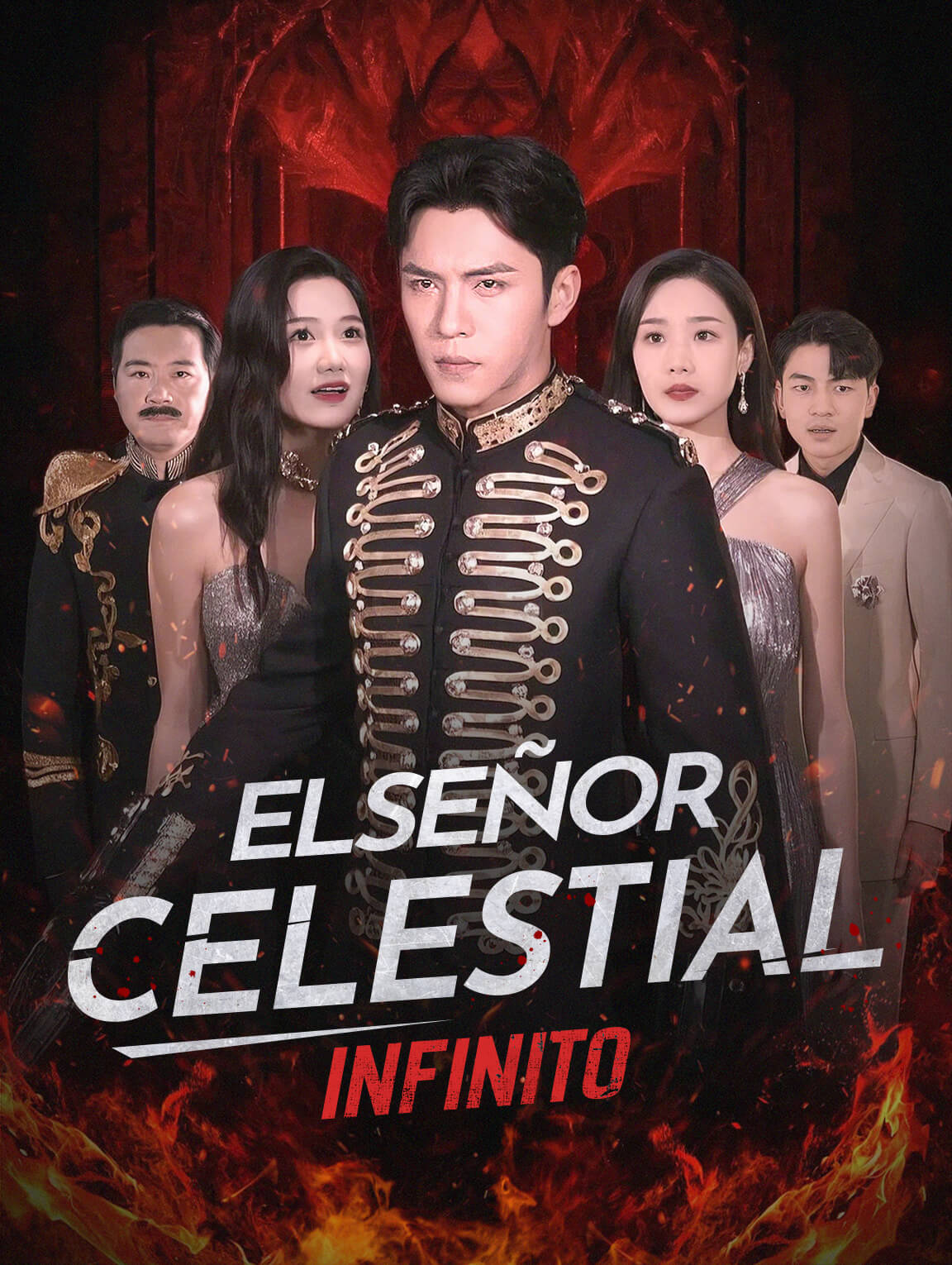 El Señor Celestial Infinito