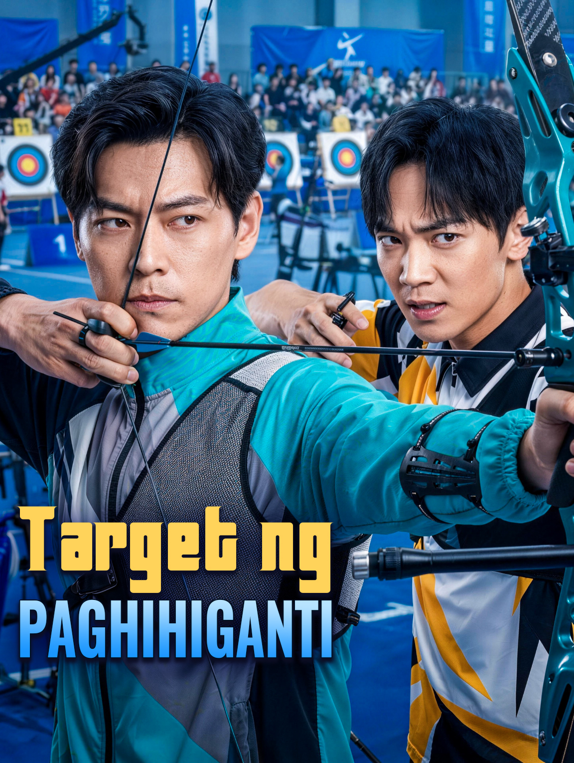 Target ng Paghihiganti