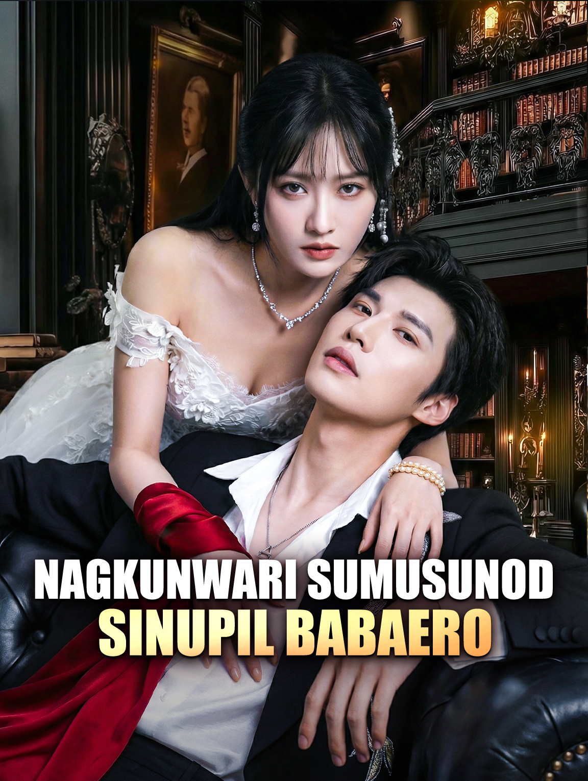 Nagkunwari Sumusunod, Sinupil Babaero