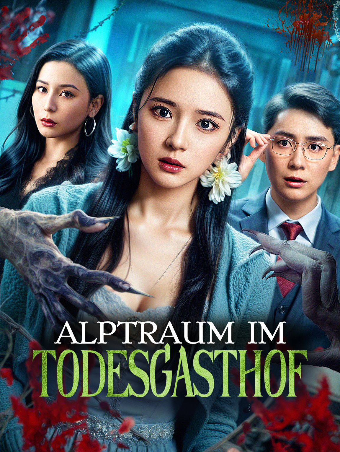 Alptraum im Todesgasthof