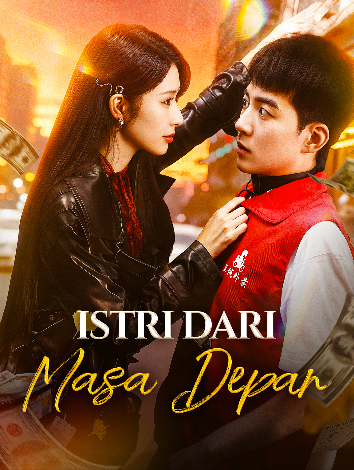 Istri dari Masa Depan