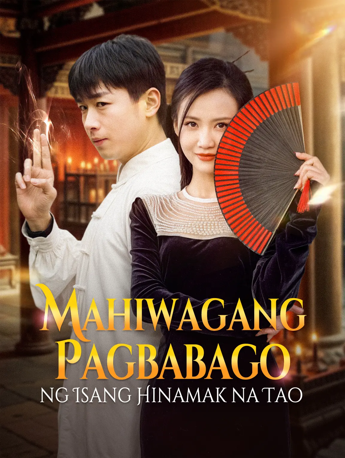 Mahiwagang Pagbabago ng Isang Hinamak na Tao