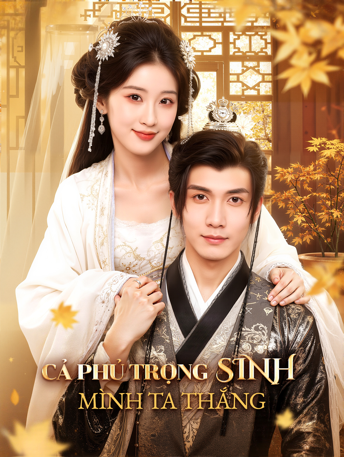 Cả Phủ Trọng Sinh Mình Ta Thắng