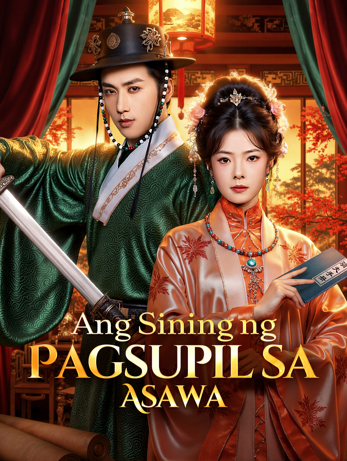 Ang Sining ng Pagsupil sa Asawa