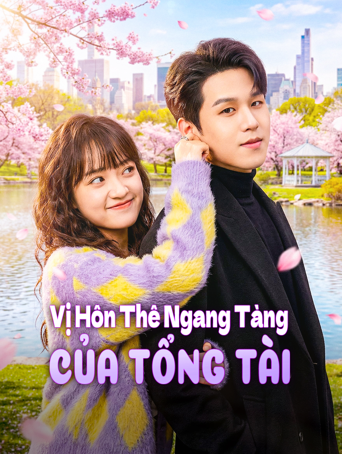 Vị Hôn Thê Ngang Tàng Của Tổng Tài