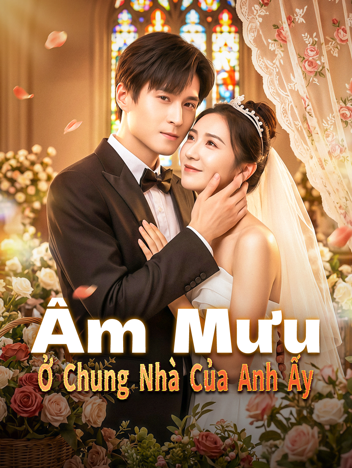 Âm Mưu Ở Chung Nhà Của Anh Ấy