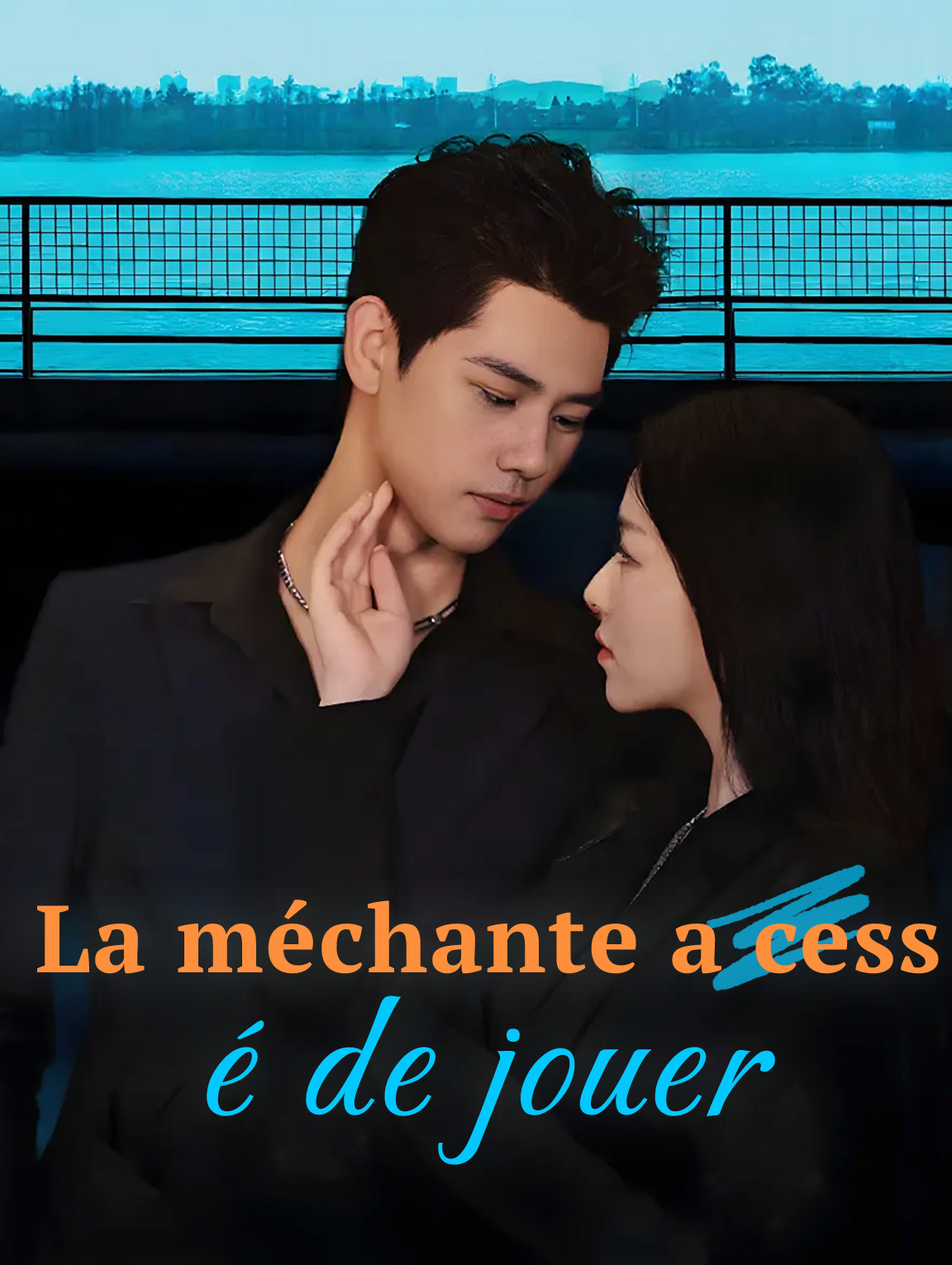 La Méchante a cessé de jouer