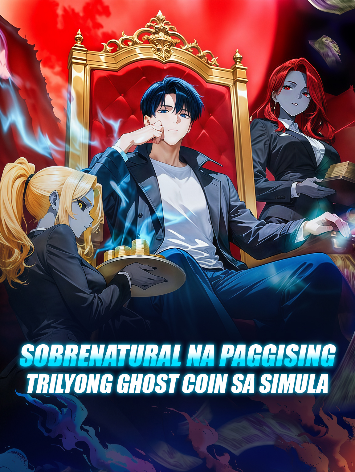 Sobrenatural na PaggisingTrilyong Ghost Coin sa Simula