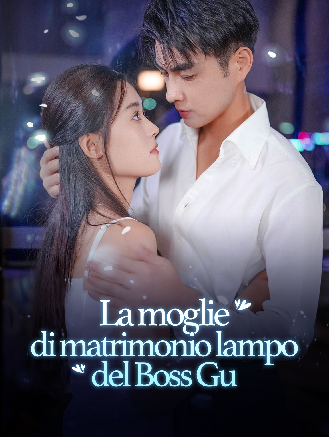 La moglie di matrimonio lampo del Boss Gu