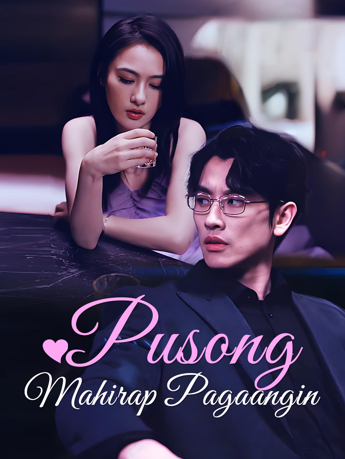 Pusong Mahirap Pagaangin