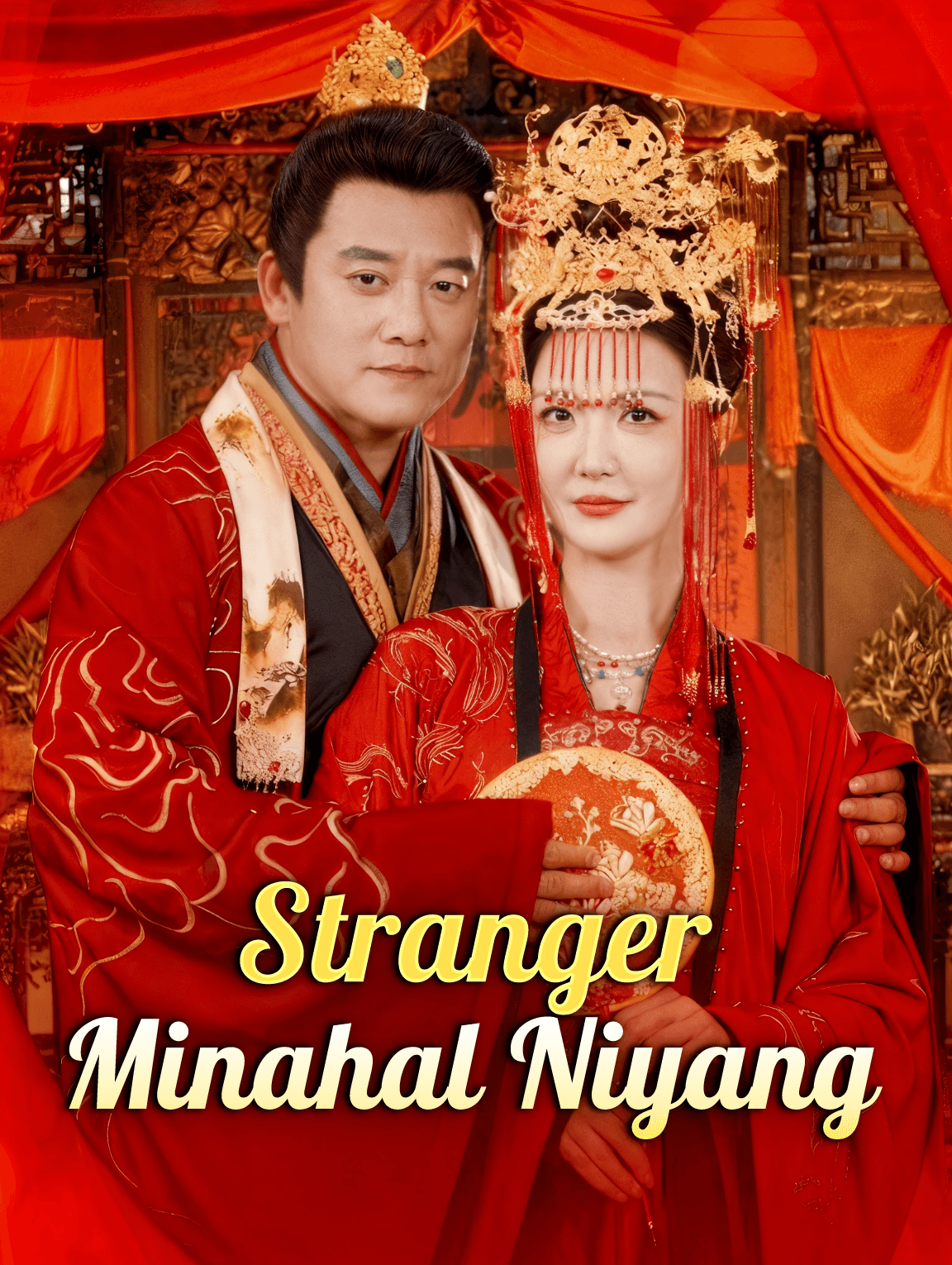 Stranger Minahal Niyang