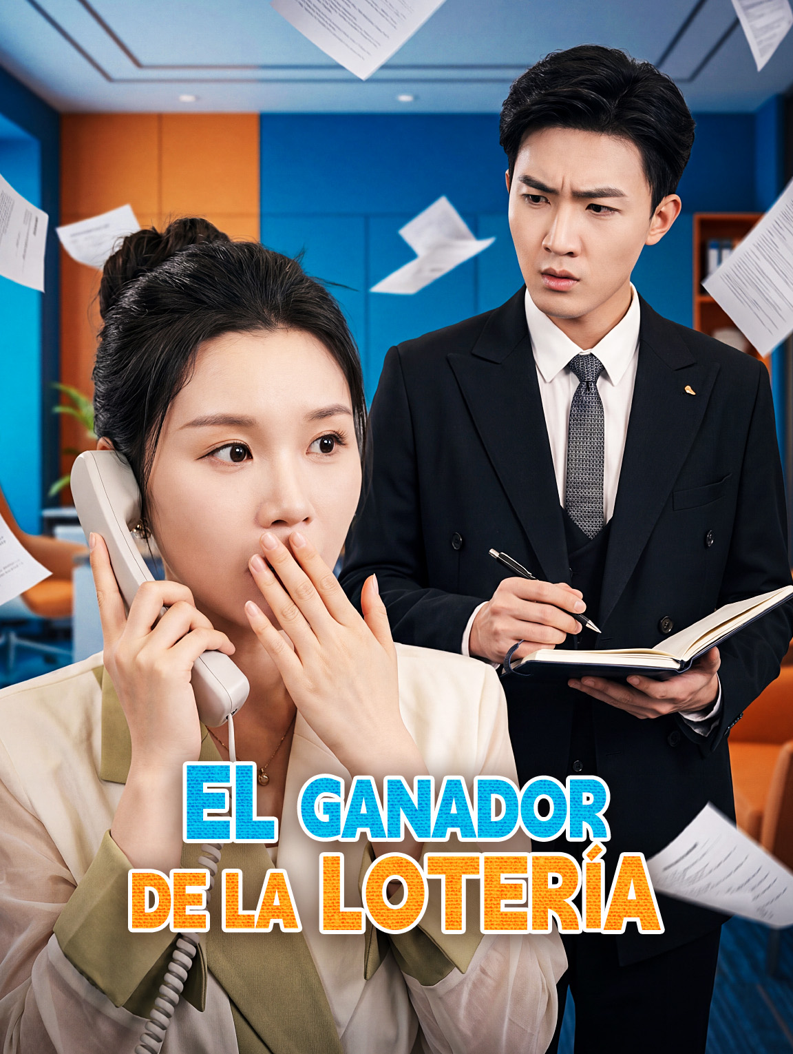 El Ganador de la Lotería
