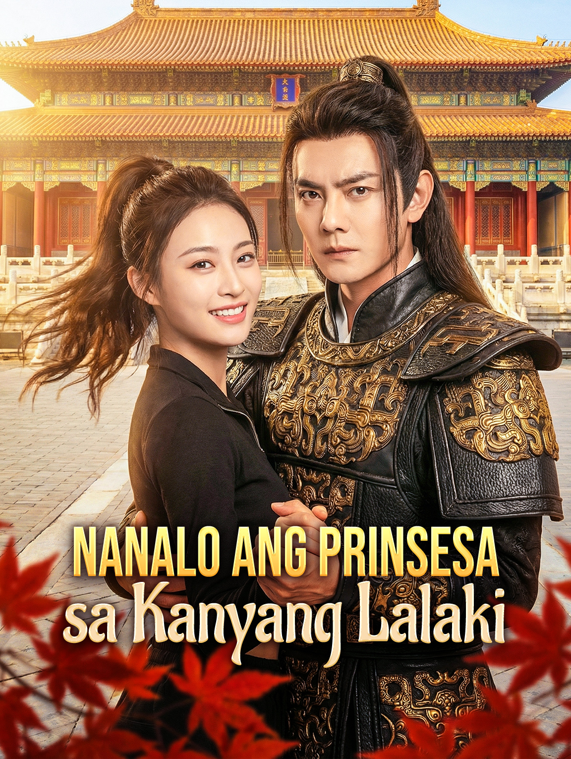 Nanalo ang Prinsesa sa Kanyang Lalaki
