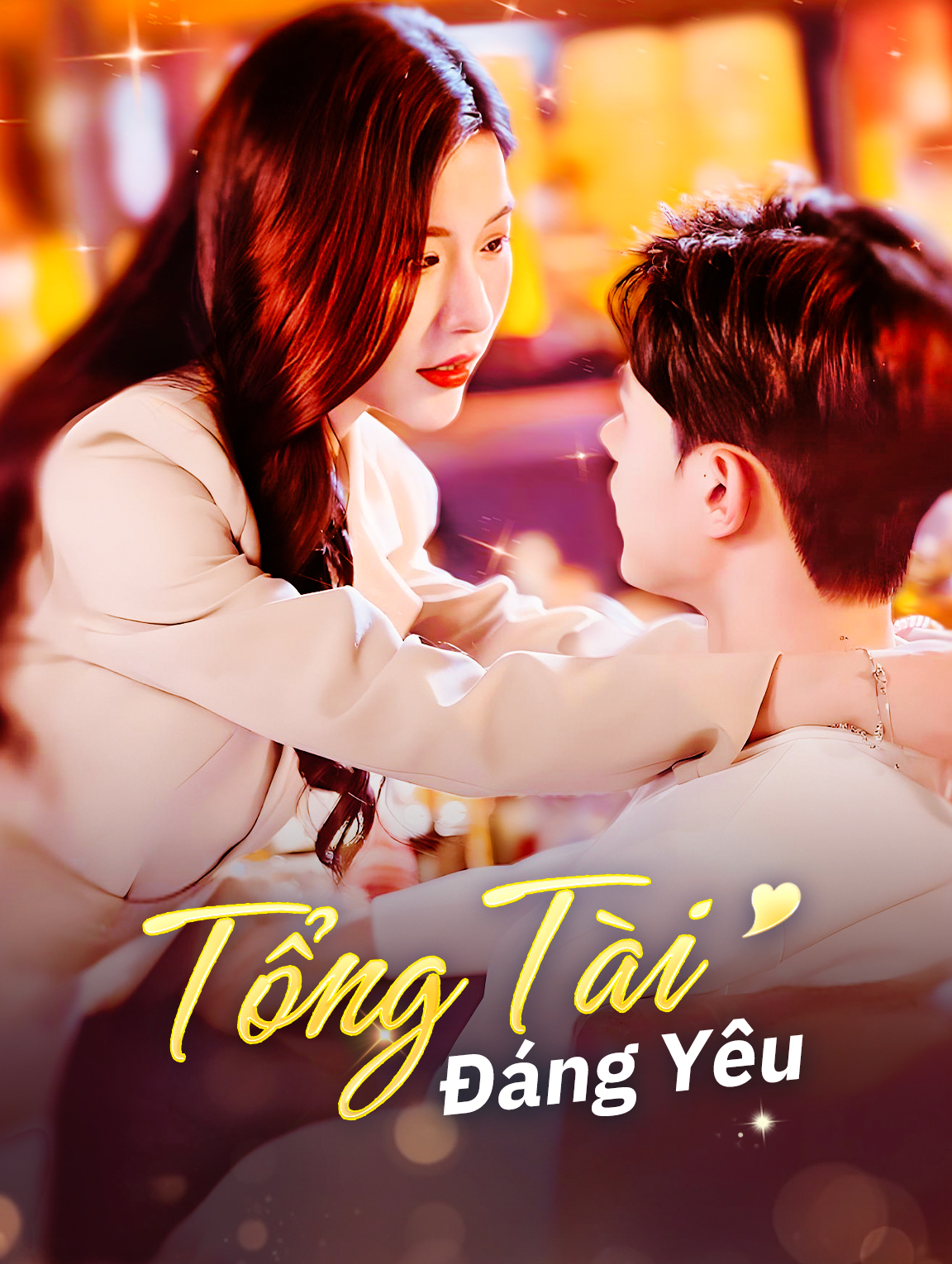 Tổng Tài Đáng Yêu