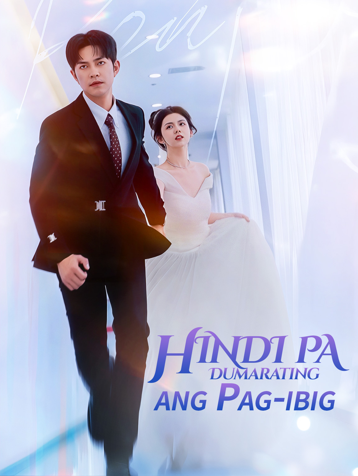 Hindi pa Dumarating ang Pag-ibig