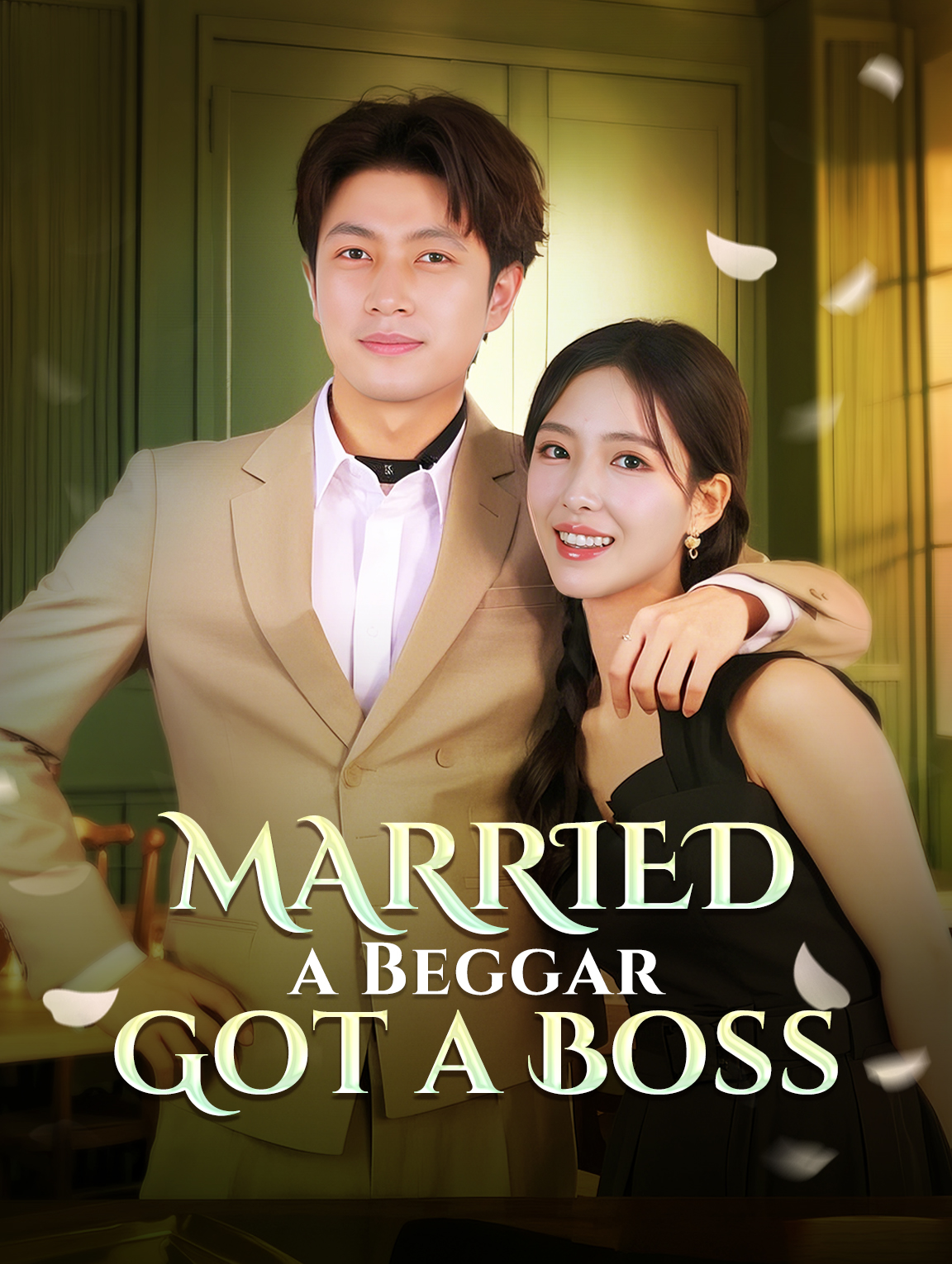 Married a Beggar, Got a Boss