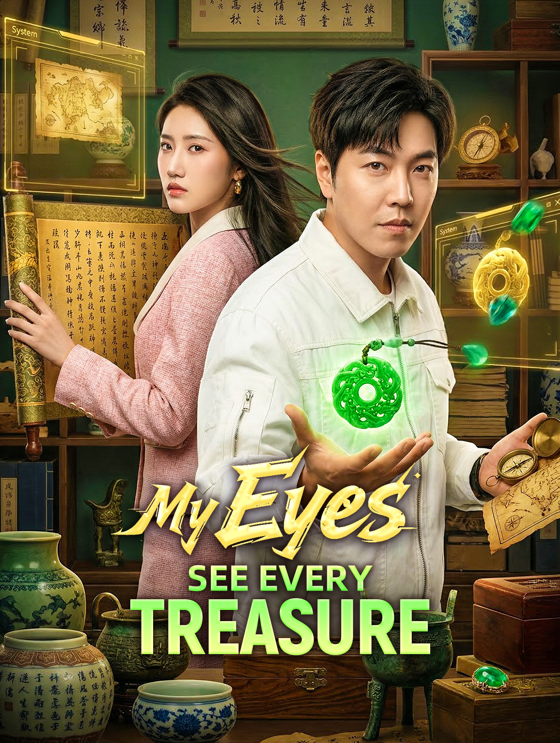 My Eyes See Every Treasure