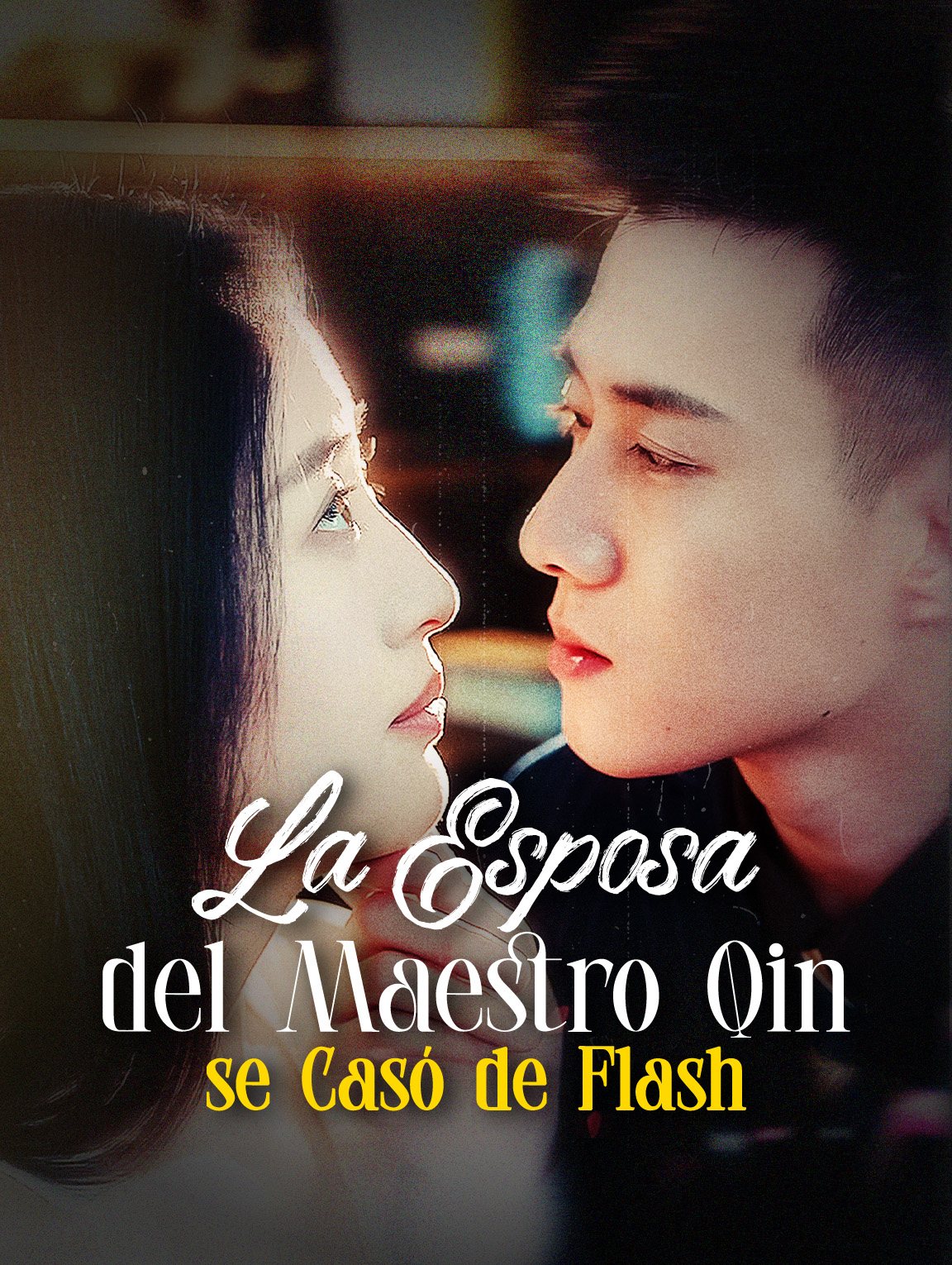 La Esposa del Maestro Qin se Casó de Flash