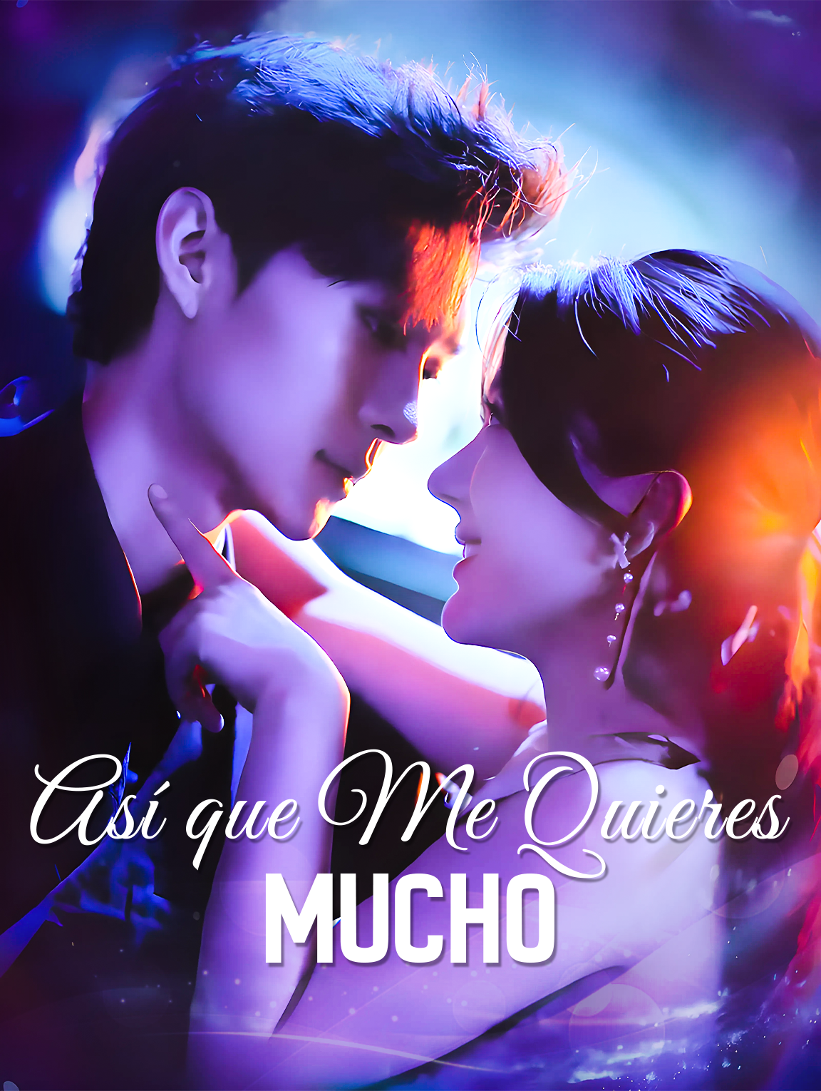 Así que me quieres mucho