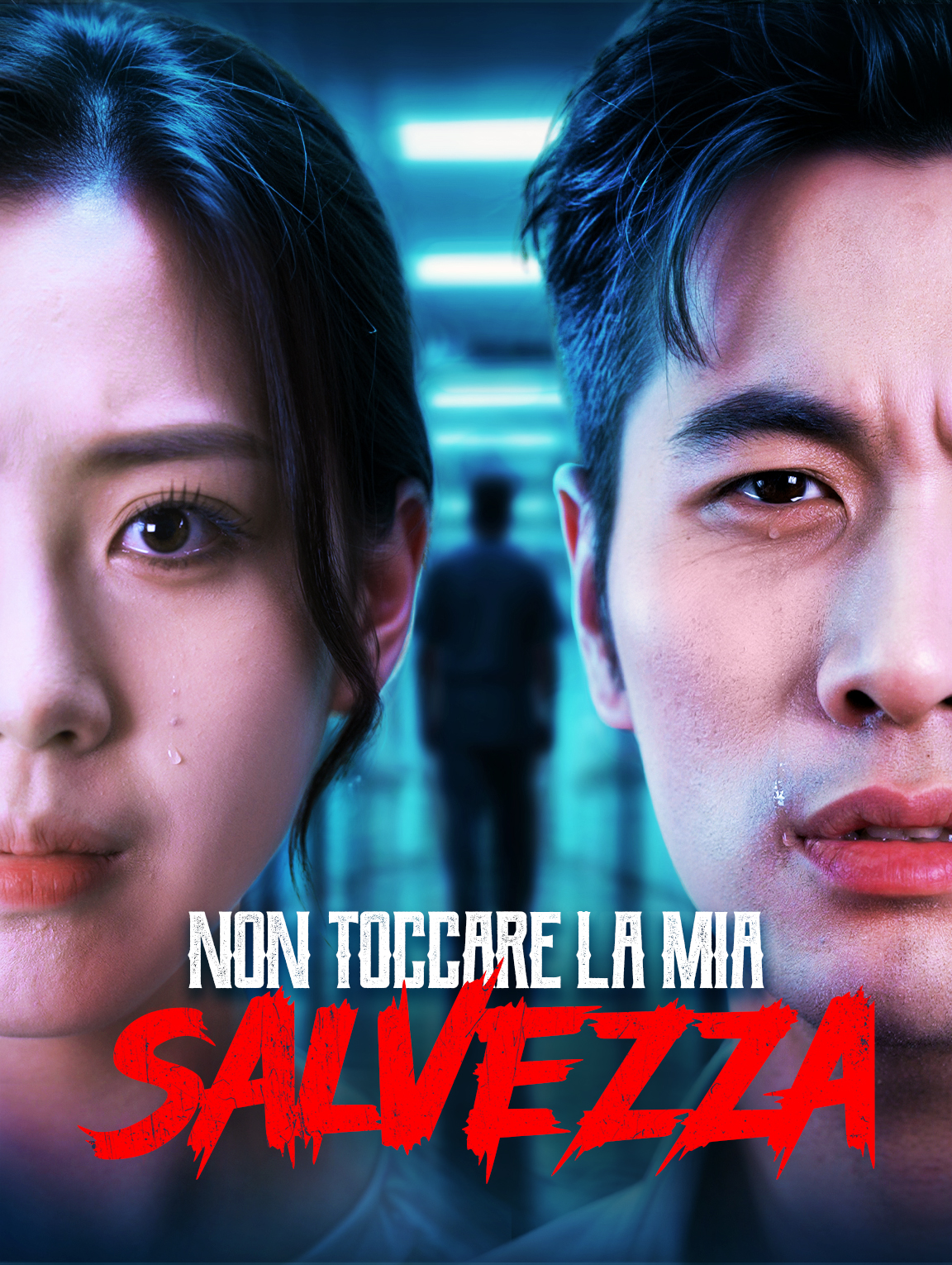 Non Toccare la Mia Salvezza