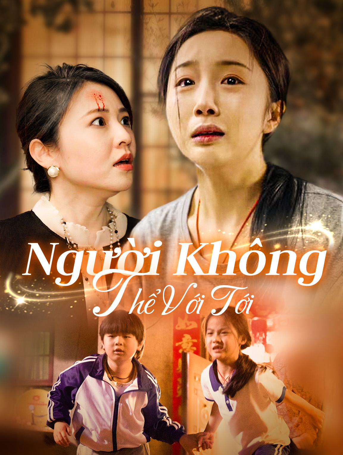 Người Không Thể Với Tới