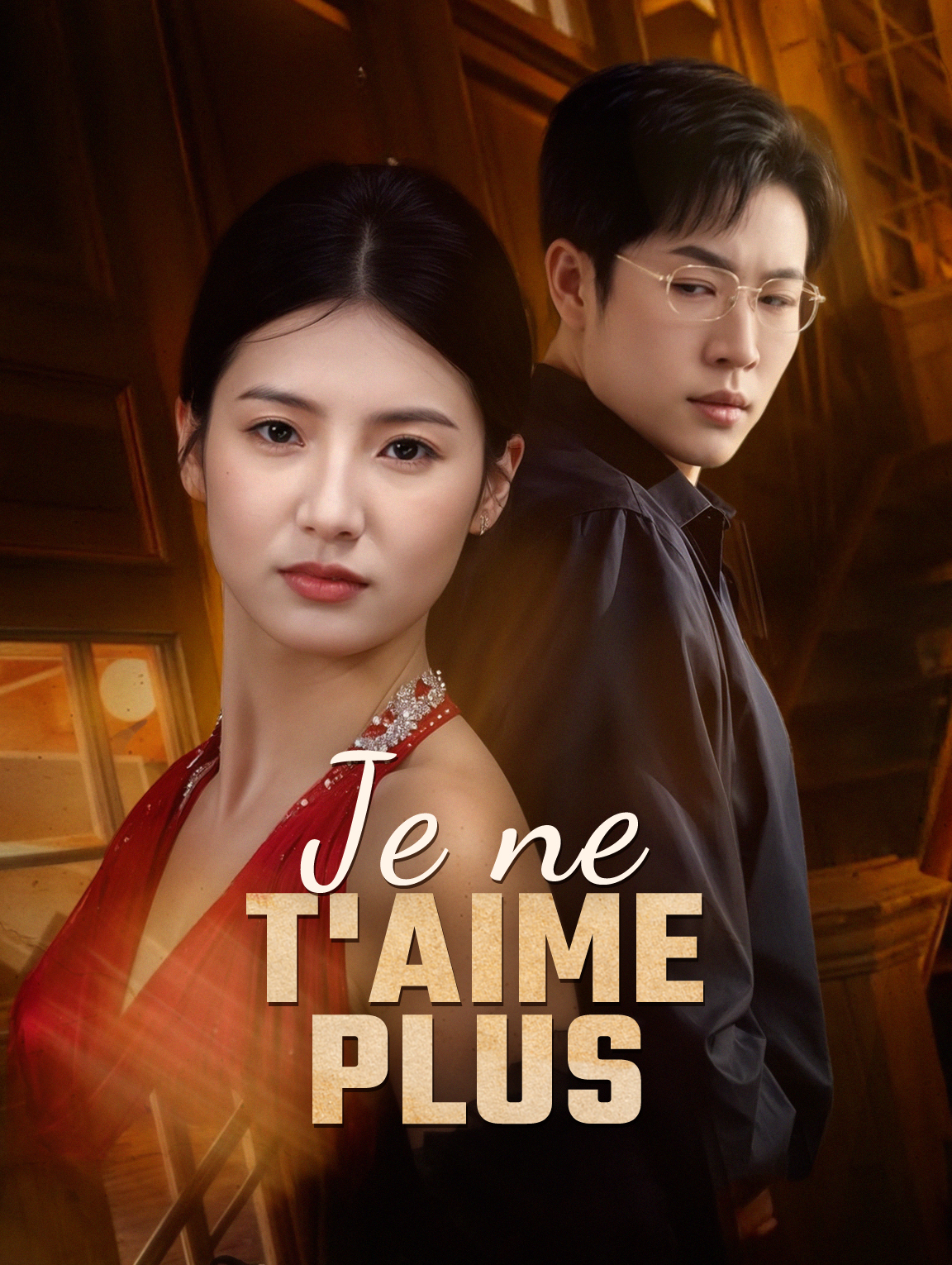 Je ne t'aime plus