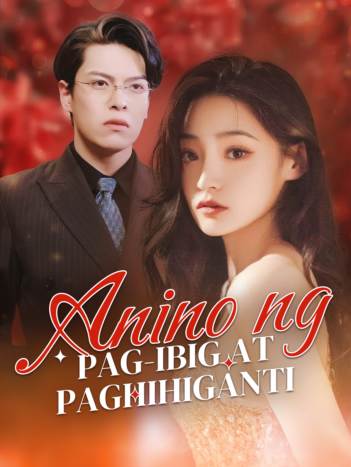 Anino ng Pag-ibigat Paghihiganti