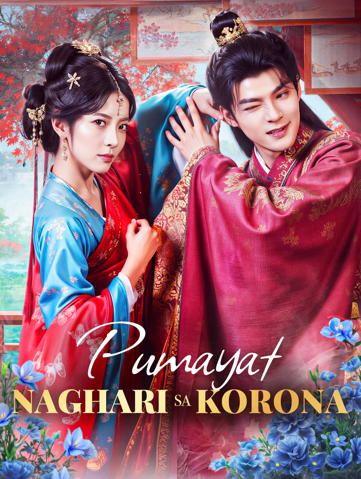 PumayatNaghari sa Korona(Dubbed)