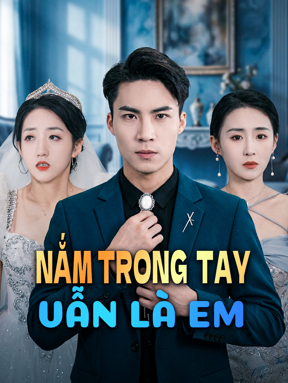 Nắm Trong Tay Vẫn Là Em