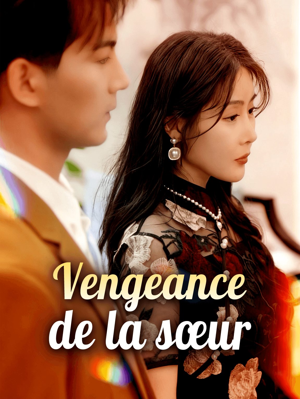 Vengeancede la sœur