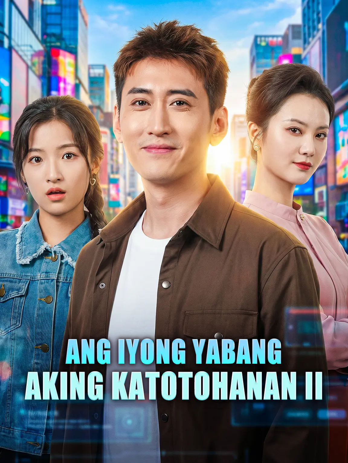 Ang Iyong Yabang, Aking Katotohanan II