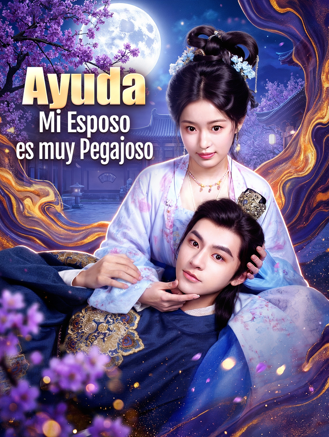 Ayuda, Mi Esposo es muy Pegajoso