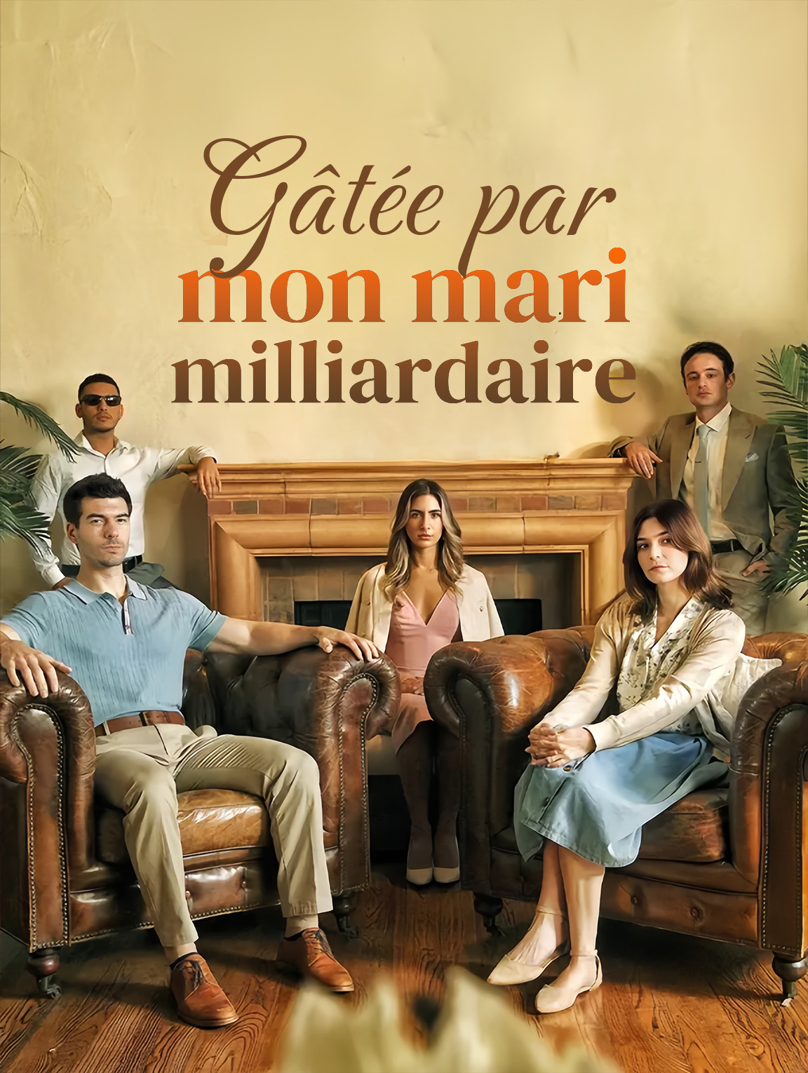 Gâtée par mon mari milliardaire