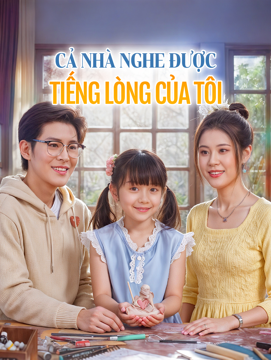 Cả Nhà Nghe Được Tiếng Lòng Của Tôi
