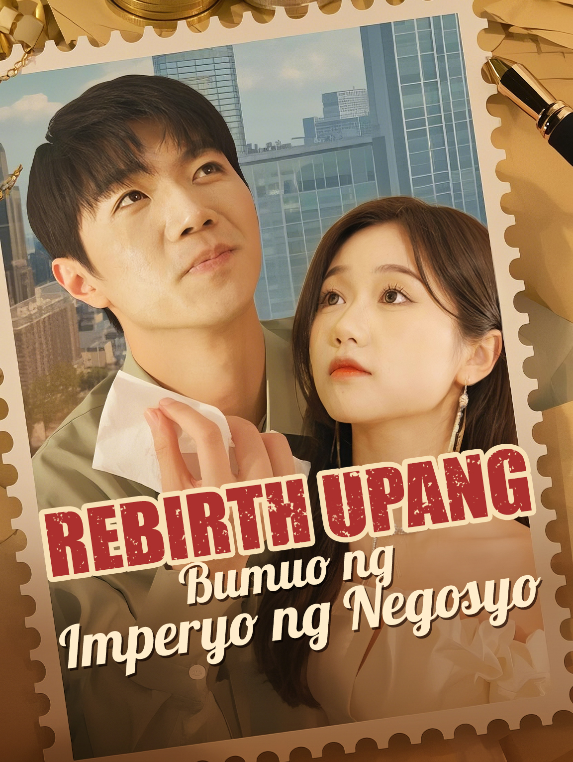 Rebirth upang Bumuo ngImperyo ng Negosyo