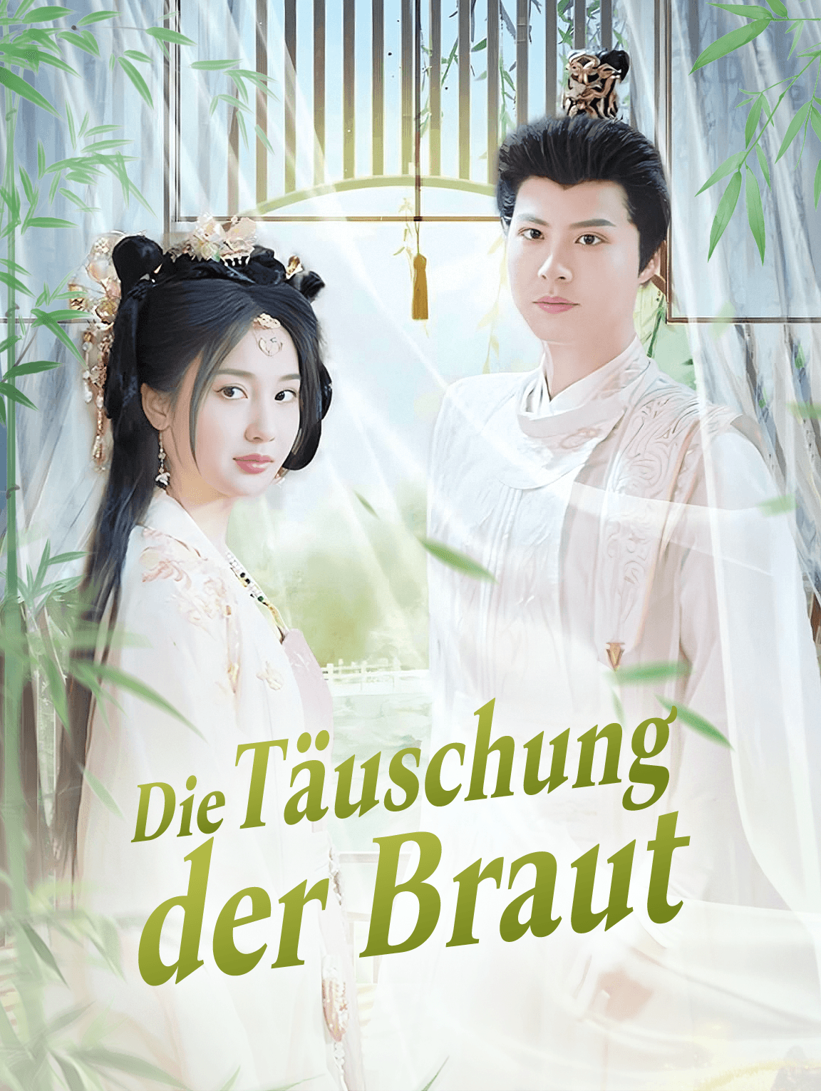 Die Täuschung der Braut