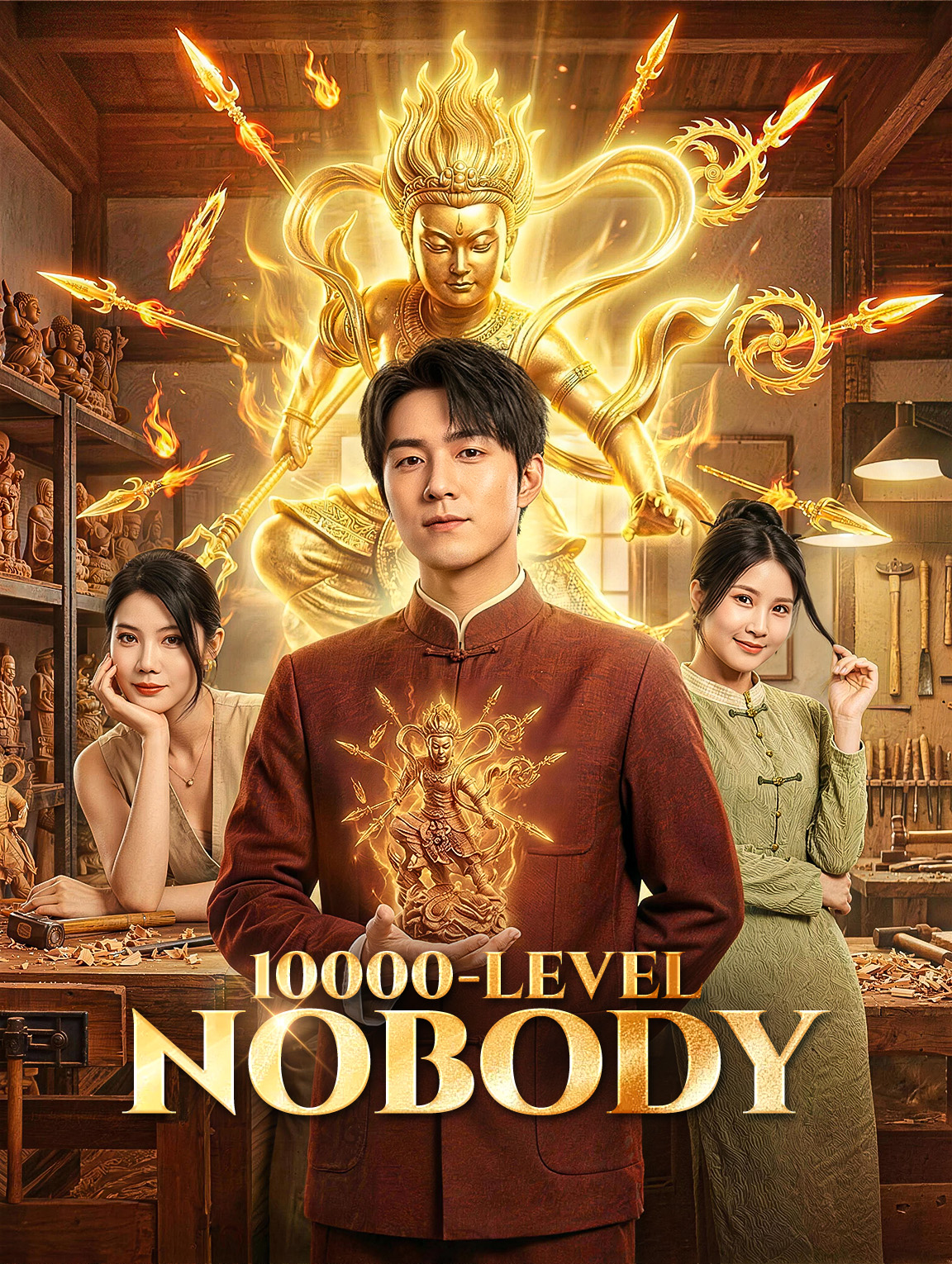 10000-Level Nobody