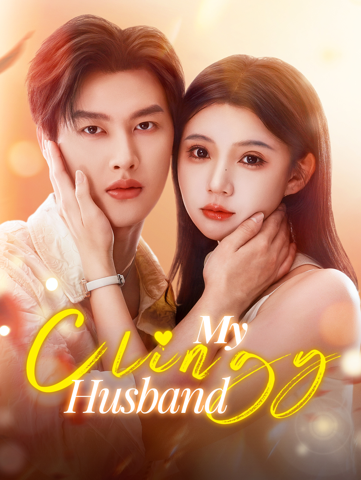 My Clingy Husband
